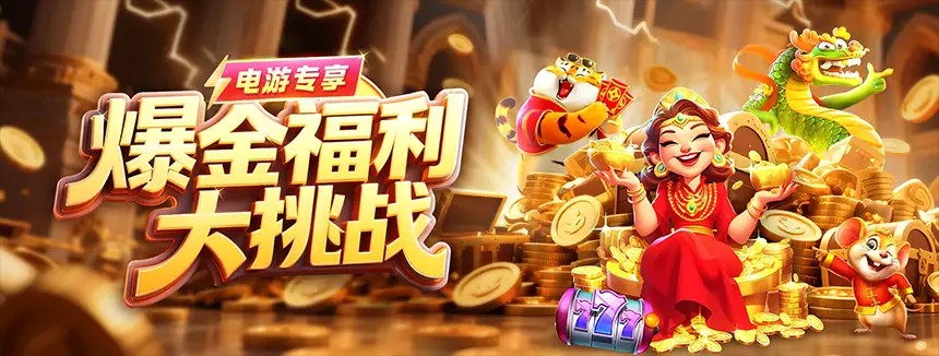 赌狗社区赞助商广告