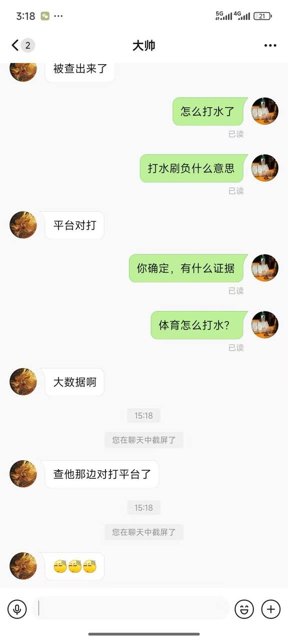 曝光亚博旗下平台，乐鱼体育 华体会。