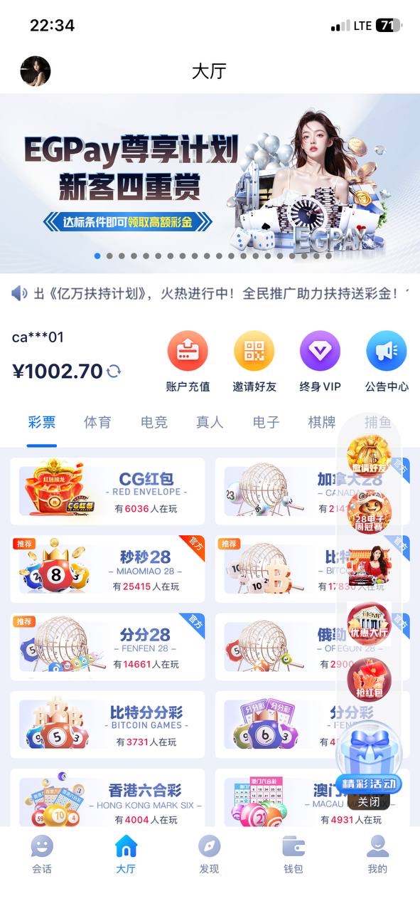 曝光壹号娱乐,正常娱乐被杀猪了!